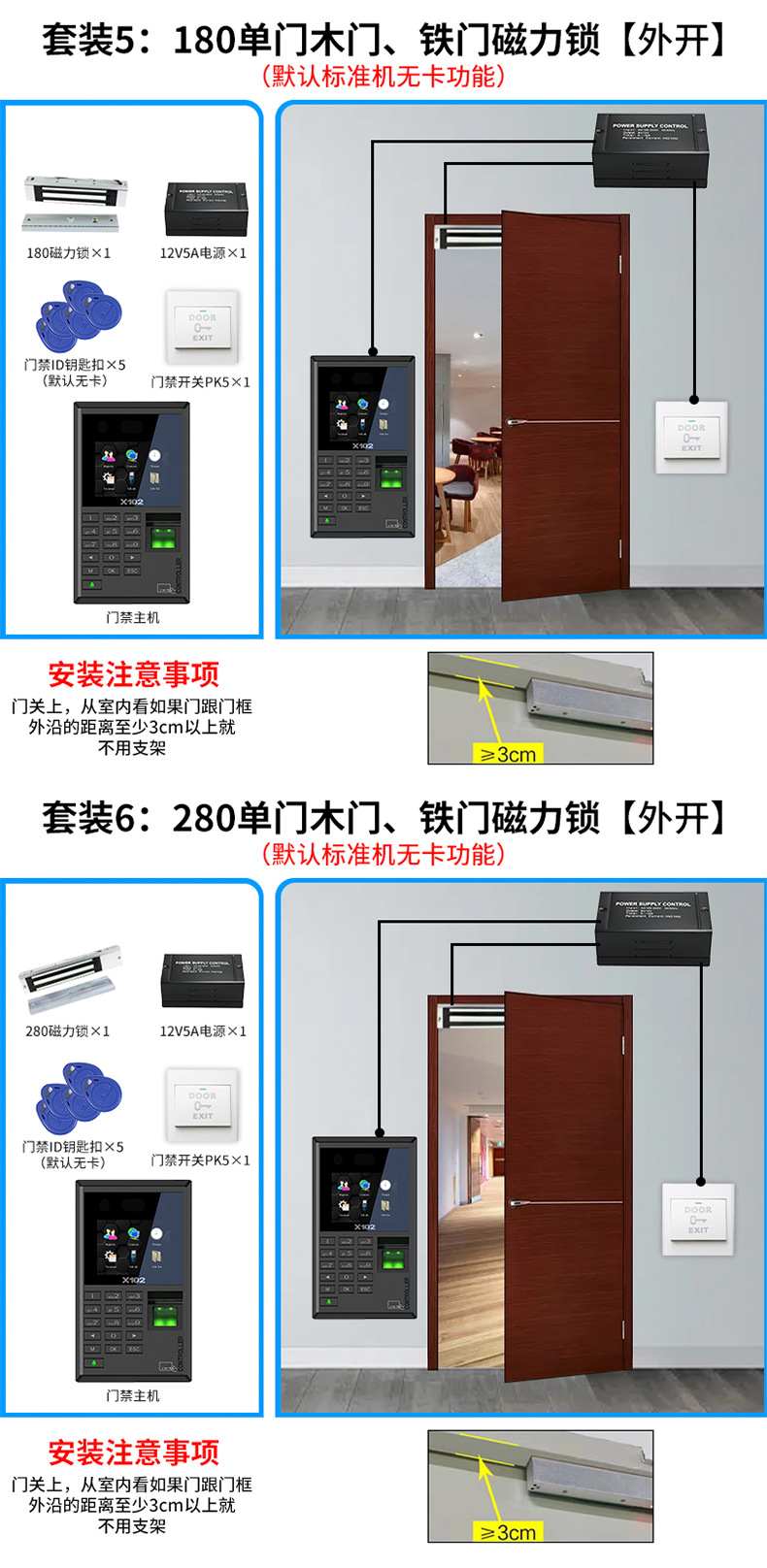 一机掌控，智护办公全域——海宝城人脸识别指纹门禁系统测评