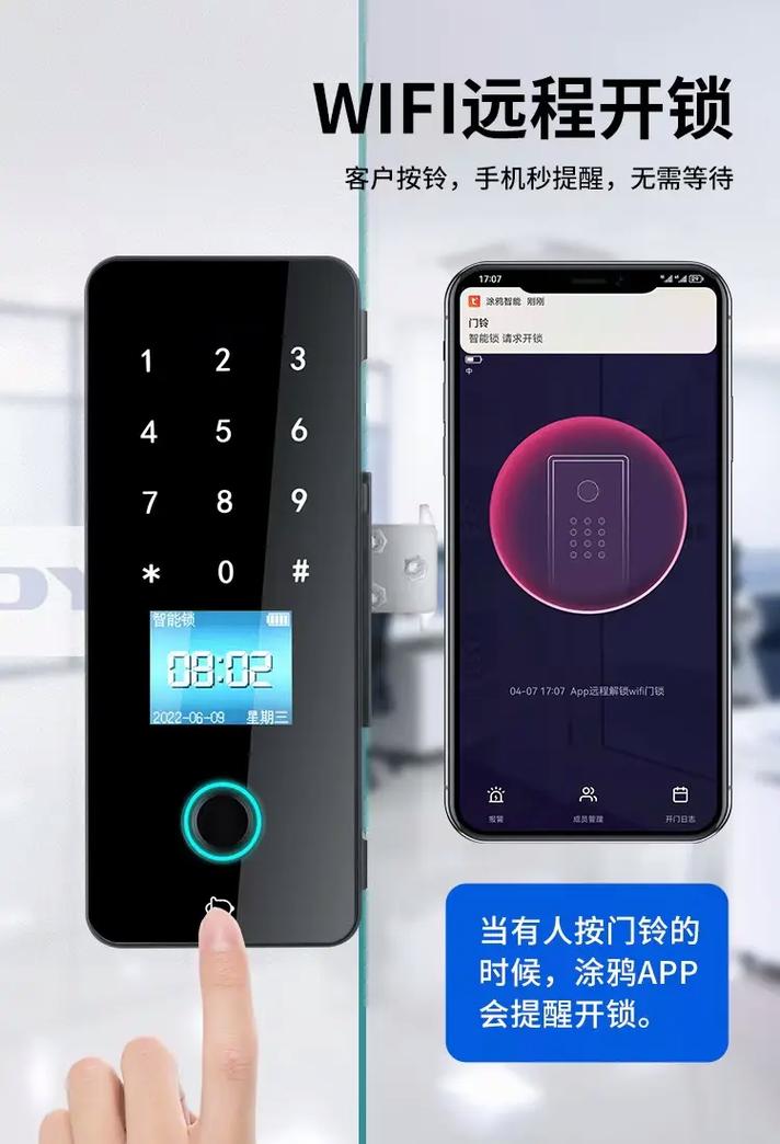 玻璃门指纹锁与门禁门控系统 现代门控五金的新趋势