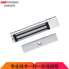 【磁力锁】价格_图片_品牌_怎么样-