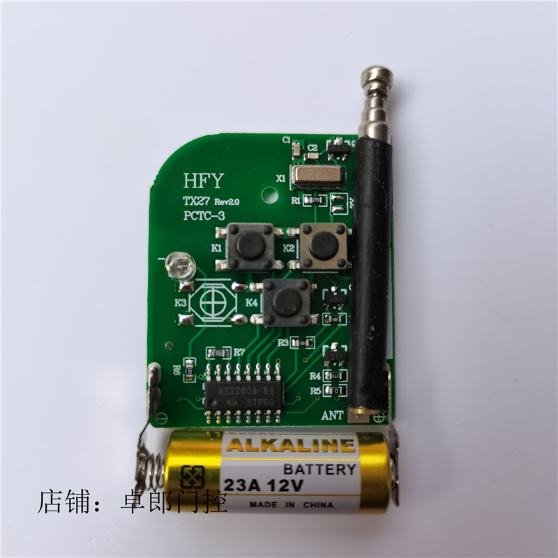 红门遥控器原装伸缩门道闸钥匙控制盒手柄HM430焊码遥控器拷贝